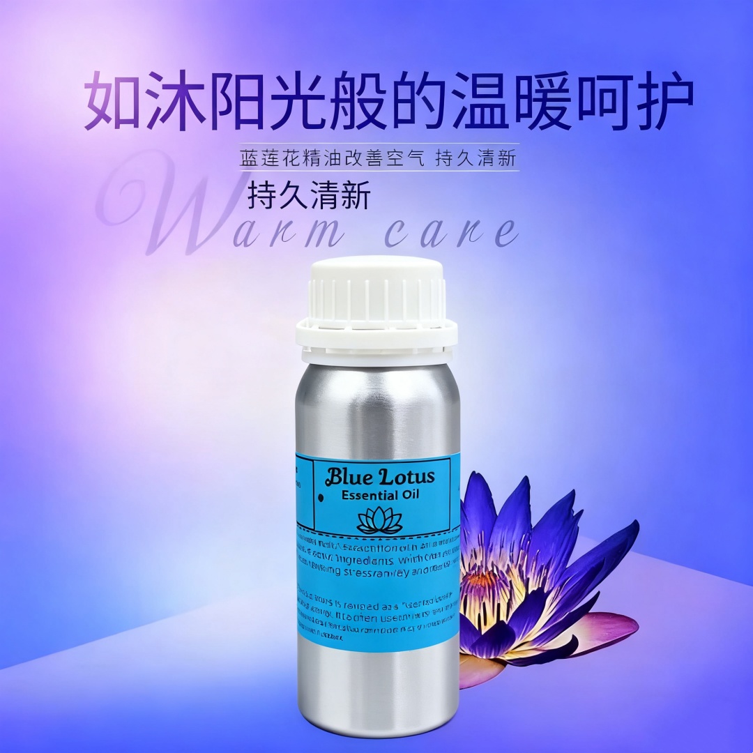 Aromatherapy Pure Natural Blue - Candle Oil Supplies บทวิจารณ์และราคา